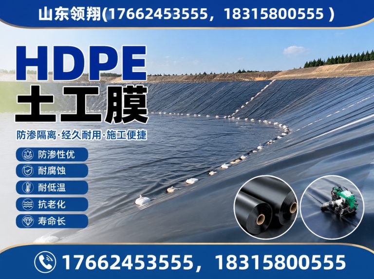 新乡土工格栅展示图