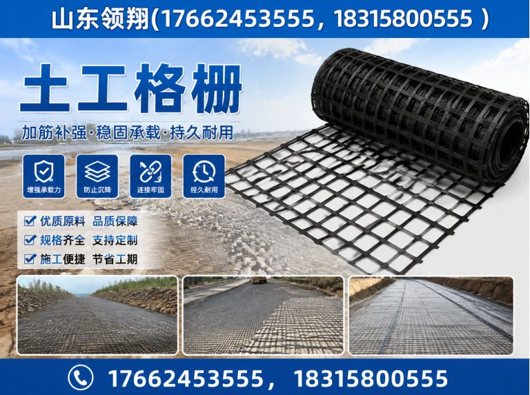 新乡土工布展示图